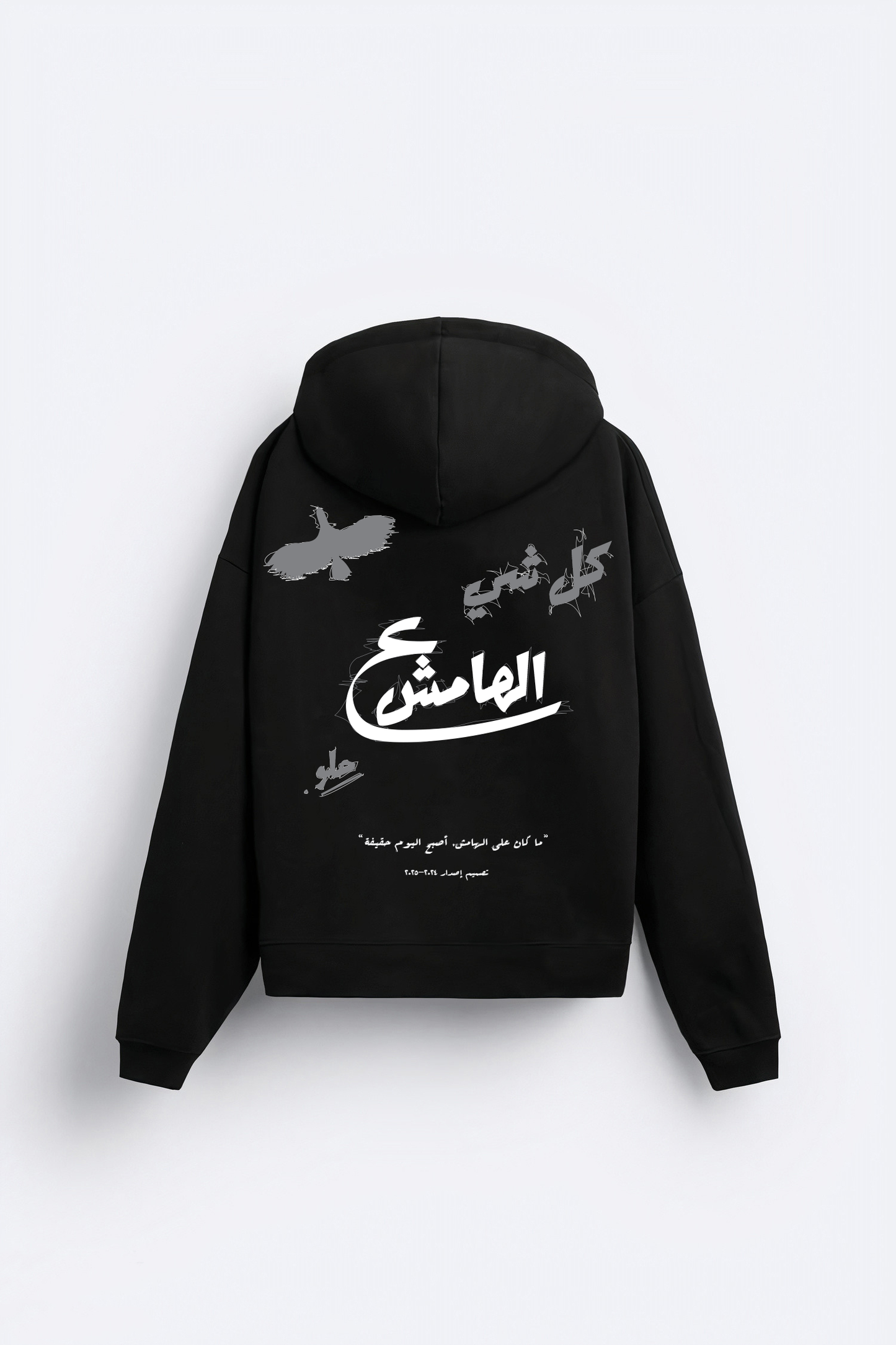 3LHAMESH SPECIAL HOODIE